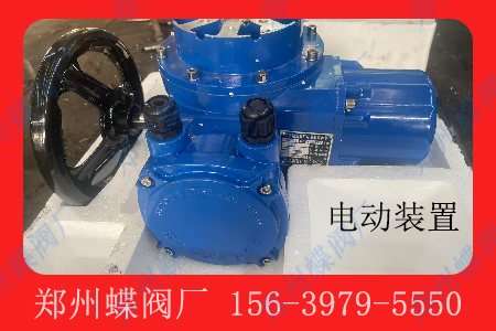<strong>電磁閥與電動閥有何區(qū)別?</strong>