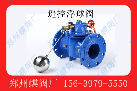 <strong>發(fā)電廠可以使用遙控浮球閥嗎</strong>